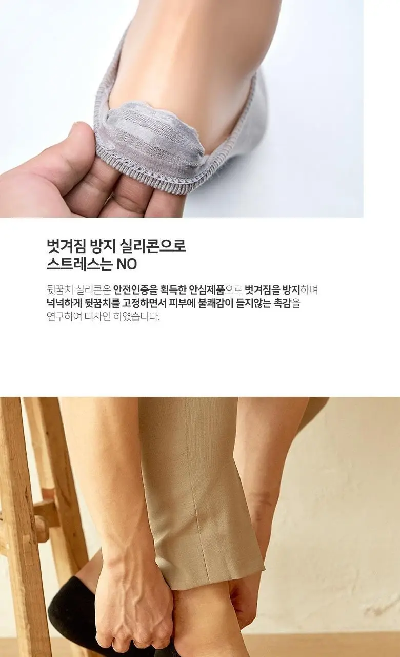 [폴프랜즈] 페이크삭스 화이트 (FSW) F-SOCKS 220~300mm(초등-성인) 상세페이지 12